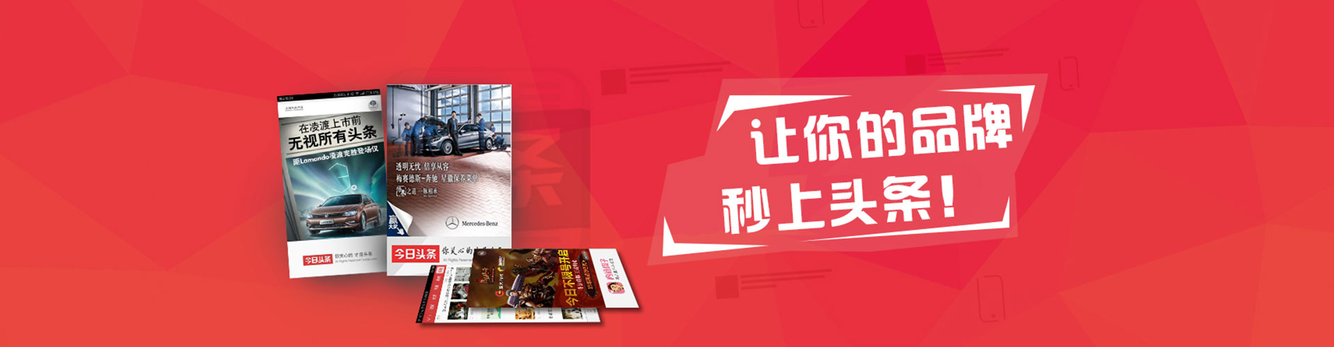 梁园百度包年竞价